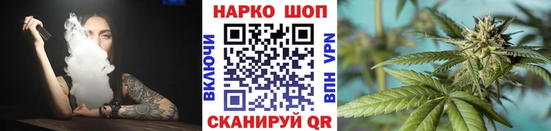 Купить наркотики сайты Шиханы ГАШ Марихуана КЕТАМИН Мефедрон Alpha-PVP