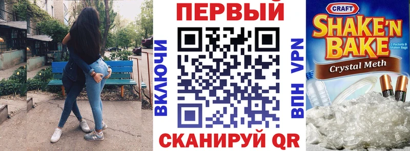 мега маркетплейс  Шиханы  АМФ Розовый 