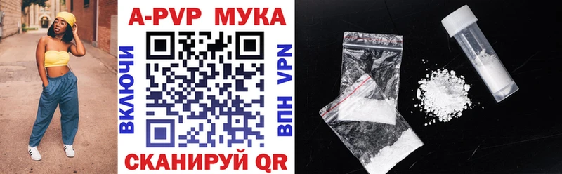 mega вход Шиханы Alfa_PVP СК КРИС