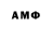 Amphetamine 97% Renata Pleskacevska