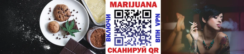 Печенье с ТГК марихуана  hydra   Шиханы 