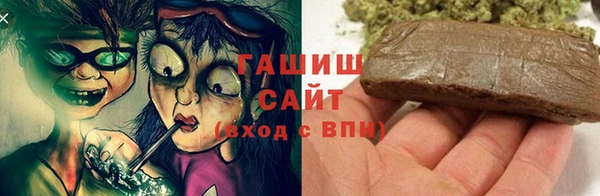 apvp Абинск