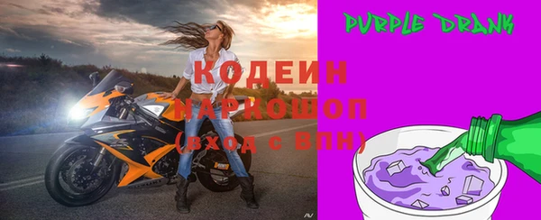 spice Абаза