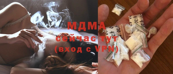 apvp Абинск
