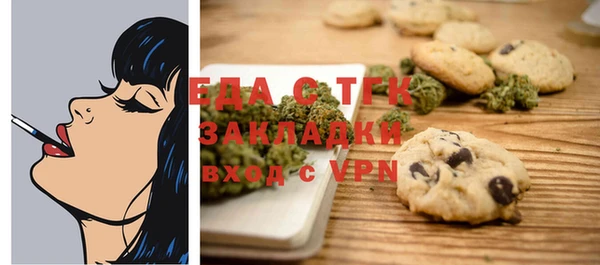 spice Абаза