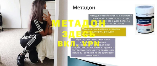 spice Абаза