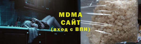 apvp Абинск
