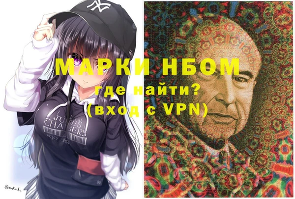 apvp Абинск