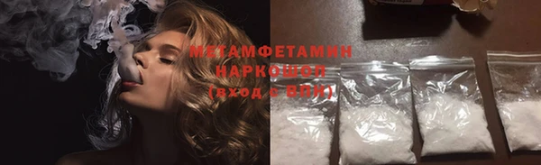spice Абаза
