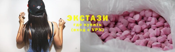 spice Абаза