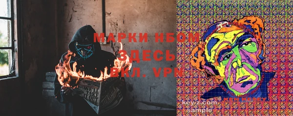 apvp Абинск