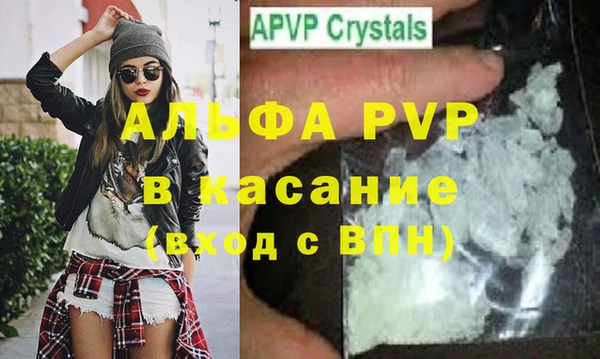 a pvp Абдулино