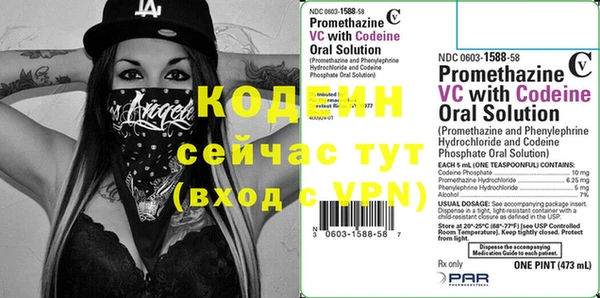 apvp Абинск