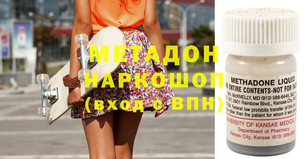 apvp Абинск