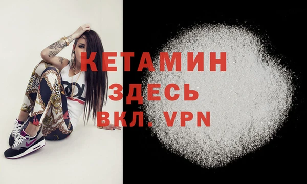 spice Абаза