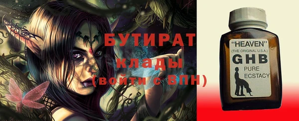 apvp Абинск