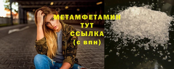 дистиллят марихуана Карпинск