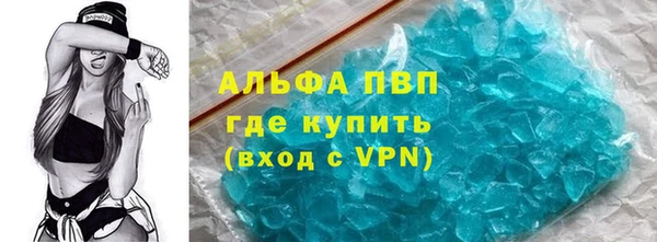 spice Абаза