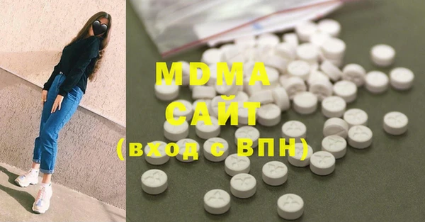 apvp Абинск