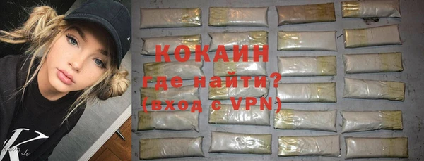 apvp Абинск
