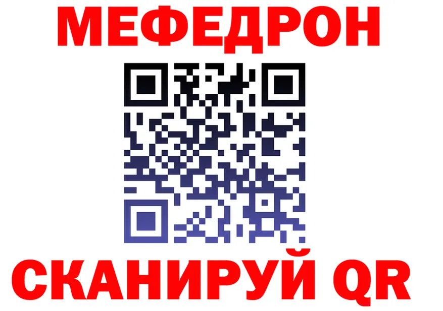 Метадон VHQ ТОР это гидра Шиханы