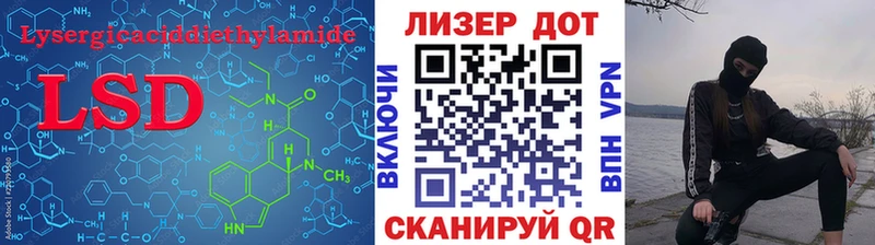 ЛСД экстази ecstasy  mega ссылки  Шиханы 