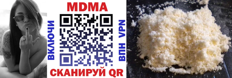МДМА crystal darknet официальный сайт Шиханы mega как войти