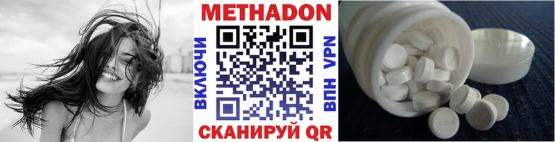 где купить Шиханы Метадон мёд