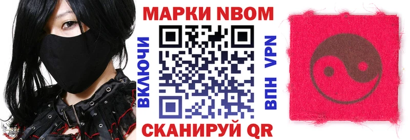что такое наркотик  omg ссылки  Наркотические марки 1500мкг  Шиханы 