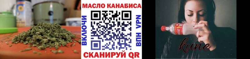Дистиллят ТГК гашишное масло  Шиханы 
