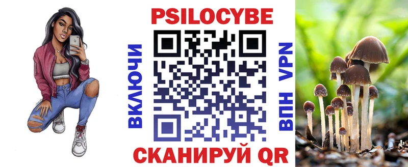 Галлюциногенные грибы Magic Shrooms  где найти наркотики  Шиханы 