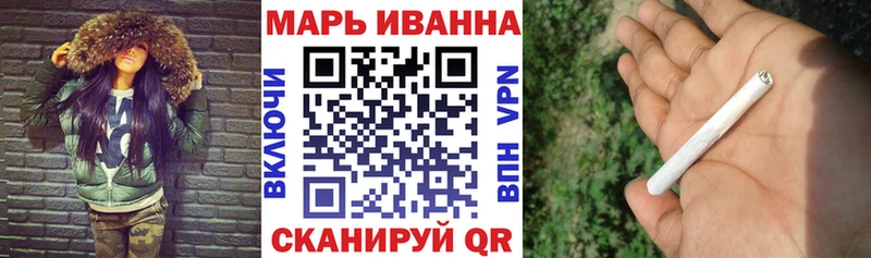 МЕГА ТОР Шиханы Бошки марихуана MAZAR